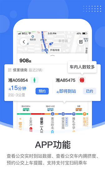 小雷出行4