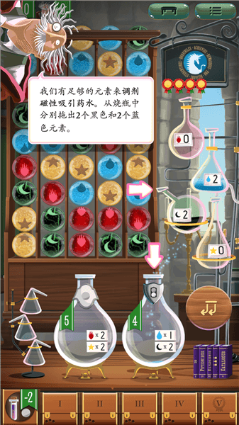新手攻略配图5