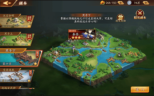 《放开那三国3》精英邀请测试今日开启 无拘束放开玩 《放开那三国3》精英邀请测试今日开启 无拘束放开玩