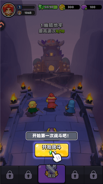 游戏怎么玩配图1