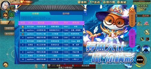 魔域手游2