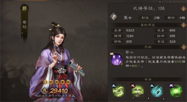 新人攻略配图4