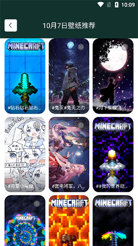 孔雀壁纸app最新版软件特色
