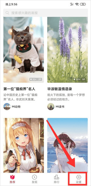 使用教程配图2
