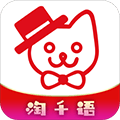 淘千语app