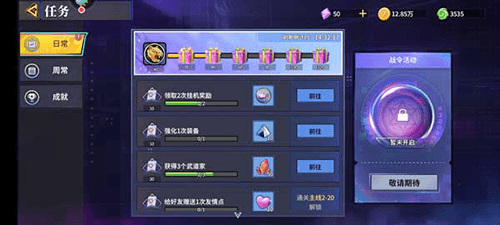 无限格斗游戏截图9
