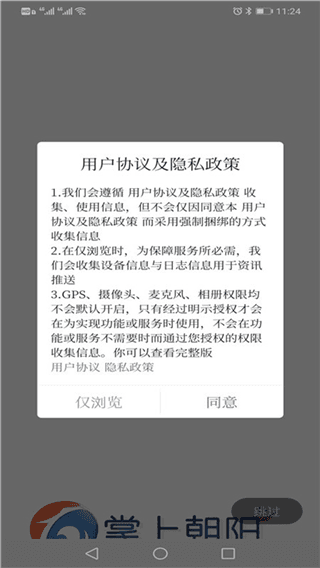 怎么阅读文章配图1
