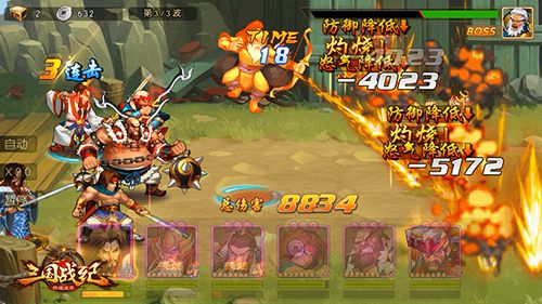 独创必杀技、连击系统