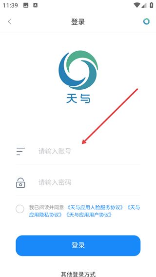 怎么登录配图1