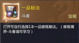 大神经验分享 《魔域手游2》第三个幻兽空位快速开启指南 大神经验分享 《魔域手游2》第三个幻兽空位快速开启指南
