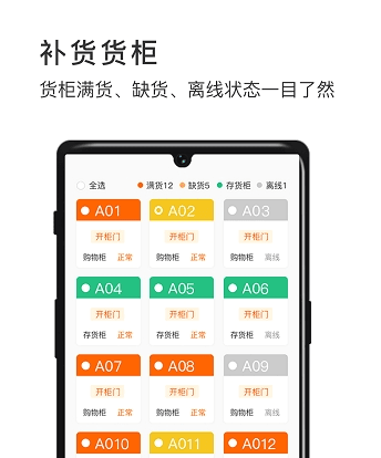 威富商家图片2
