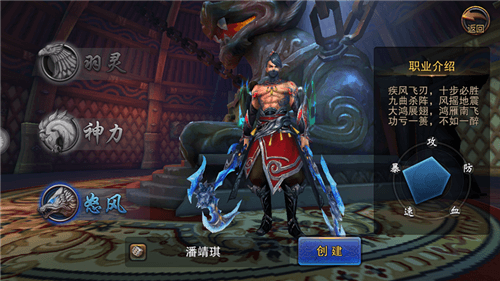 技术流首选:暗黑刺客——怒风