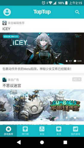 ICEY4