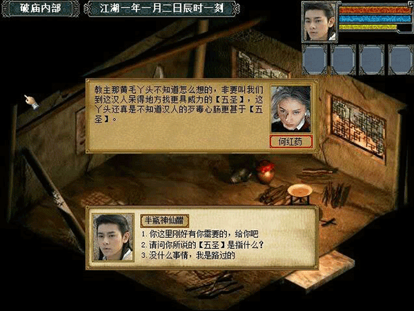 华山攻略配图1