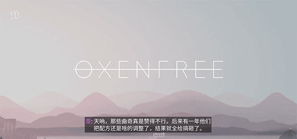 狼奔豕突怎么玩配图1