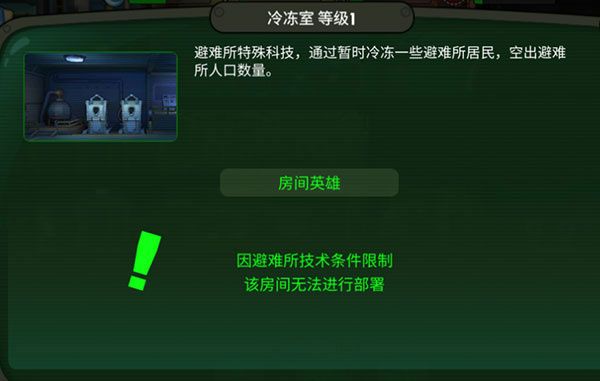 设施介绍配图1