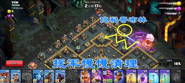 称霸暗夜挑战攻略配图4
