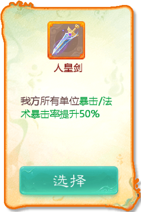 游戏攻略配图6