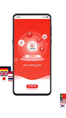 歪鱼app特色