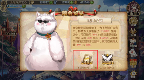 姬魔恋战纪3