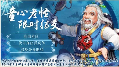 《侠客风云传OL》:童心百炼凝血衣,乾坤重阳真无敌 《侠客风云传OL》:童心百炼凝血衣,乾坤重阳真无敌