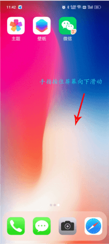 X桌面中文破解版13
