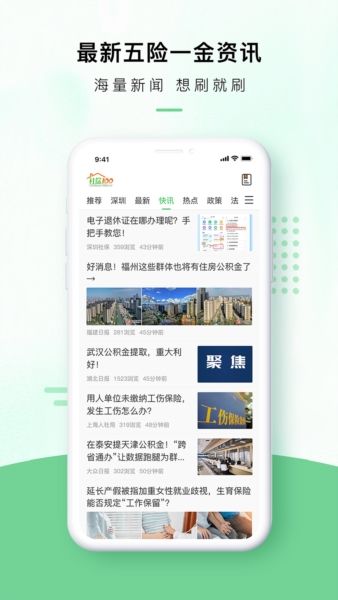 社百网4