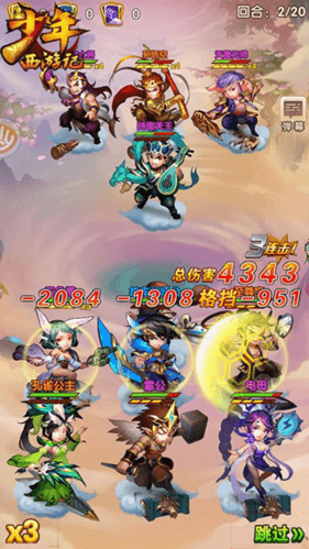 少年西游记破解版