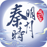 诸子百家