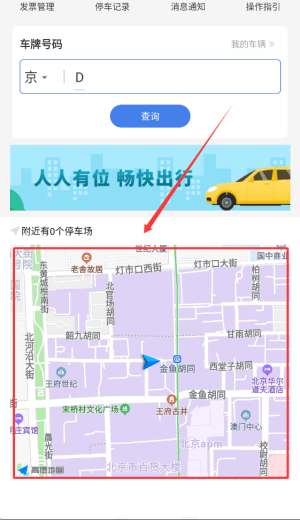 如何用配图4