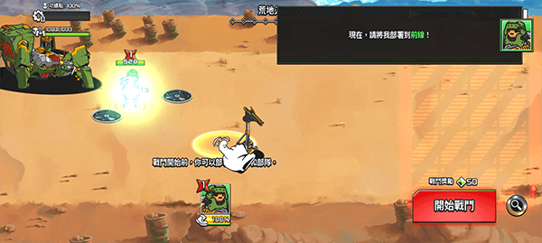 玩法攻略配图4