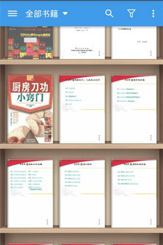 静读天下去广告版怎么导入书籍图片6