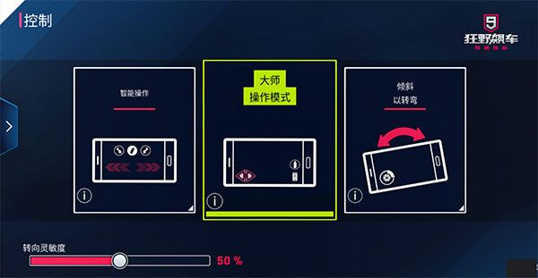 界面设置指南配图4