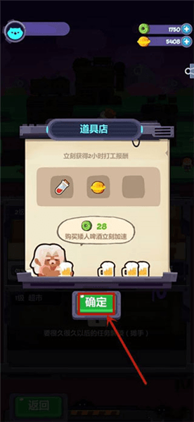 怎么加班配图4