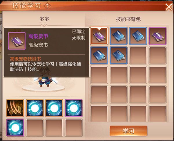 天空纪元n服图片12