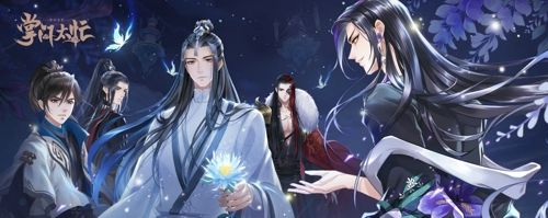 携周深8月首发 华清飞扬打造超越玩家期待恋爱手游《掌门太忙》 携周深8月首发 华清飞扬打造超越玩家期待恋爱手游《掌门太忙》