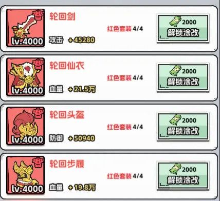 塔防三国志2九游渠道服