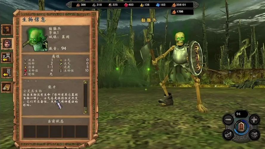 英雄无敌5召唤凤凰前提是什么 英雄无敌5召唤凤凰前提是什么