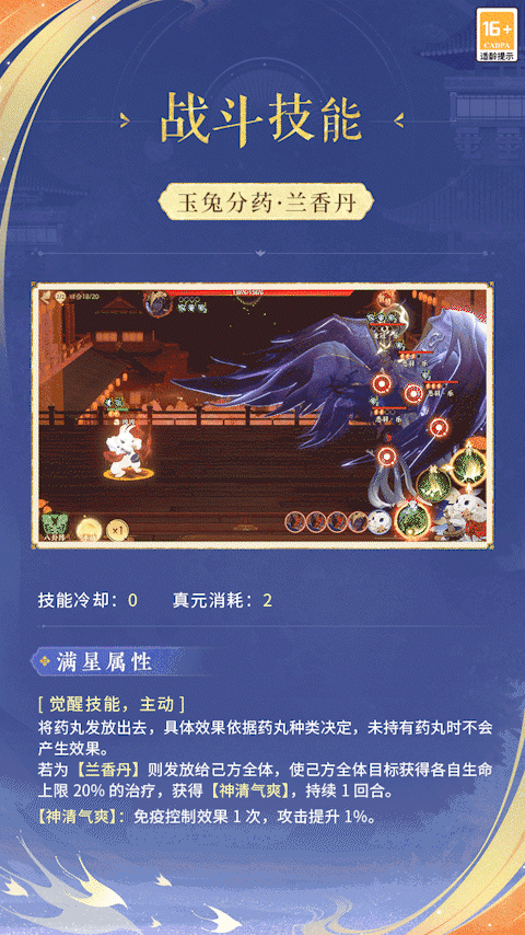 《忘川风华录》全新黄卡因因全方位曝光! 《忘川风华录》全新黄卡因因全方位曝光!