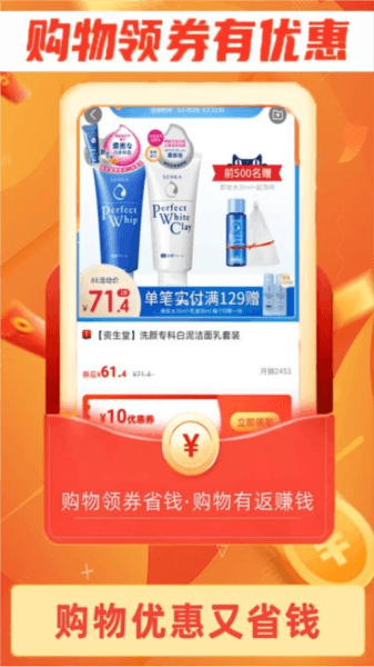 巧享生活图片