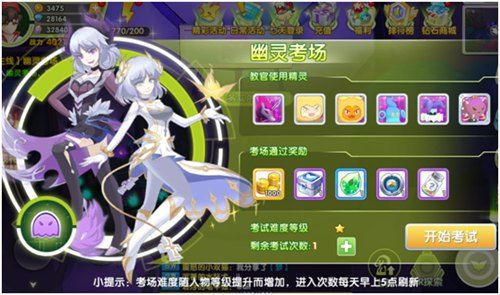 贝克梦大冒险4