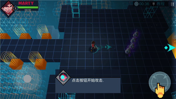 游戏攻略配图3