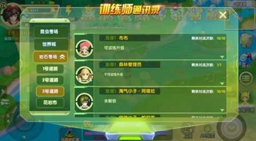 贝克梦大冒险2