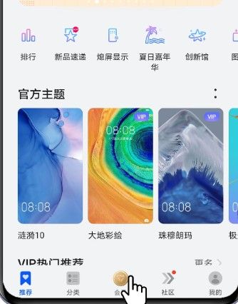 怎么取消连续包月配图1