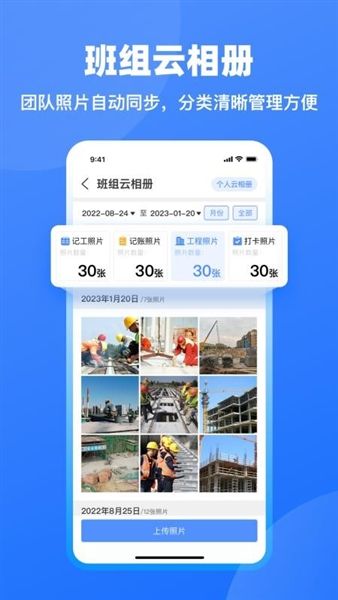 软件特色配图1