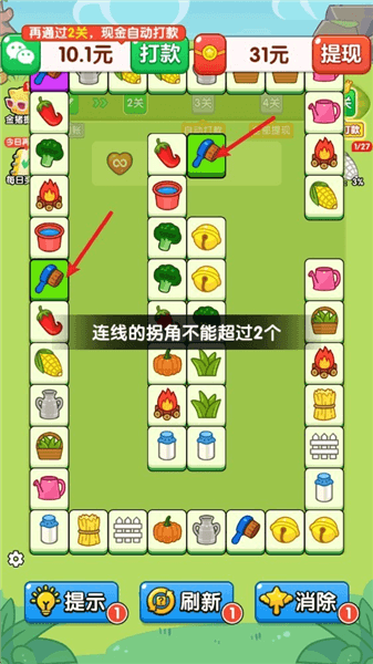 游戏攻略配图2