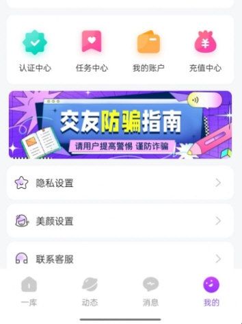 一库6
