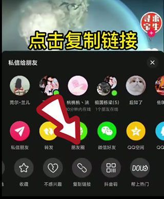 逆象提词9