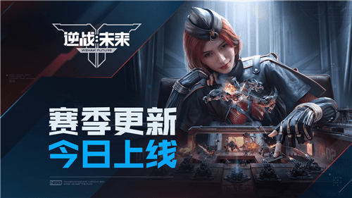 逆战未来1