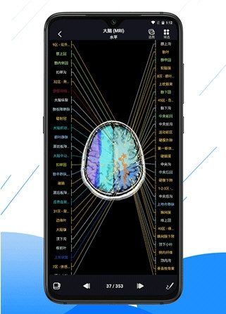 软件亮点配图1